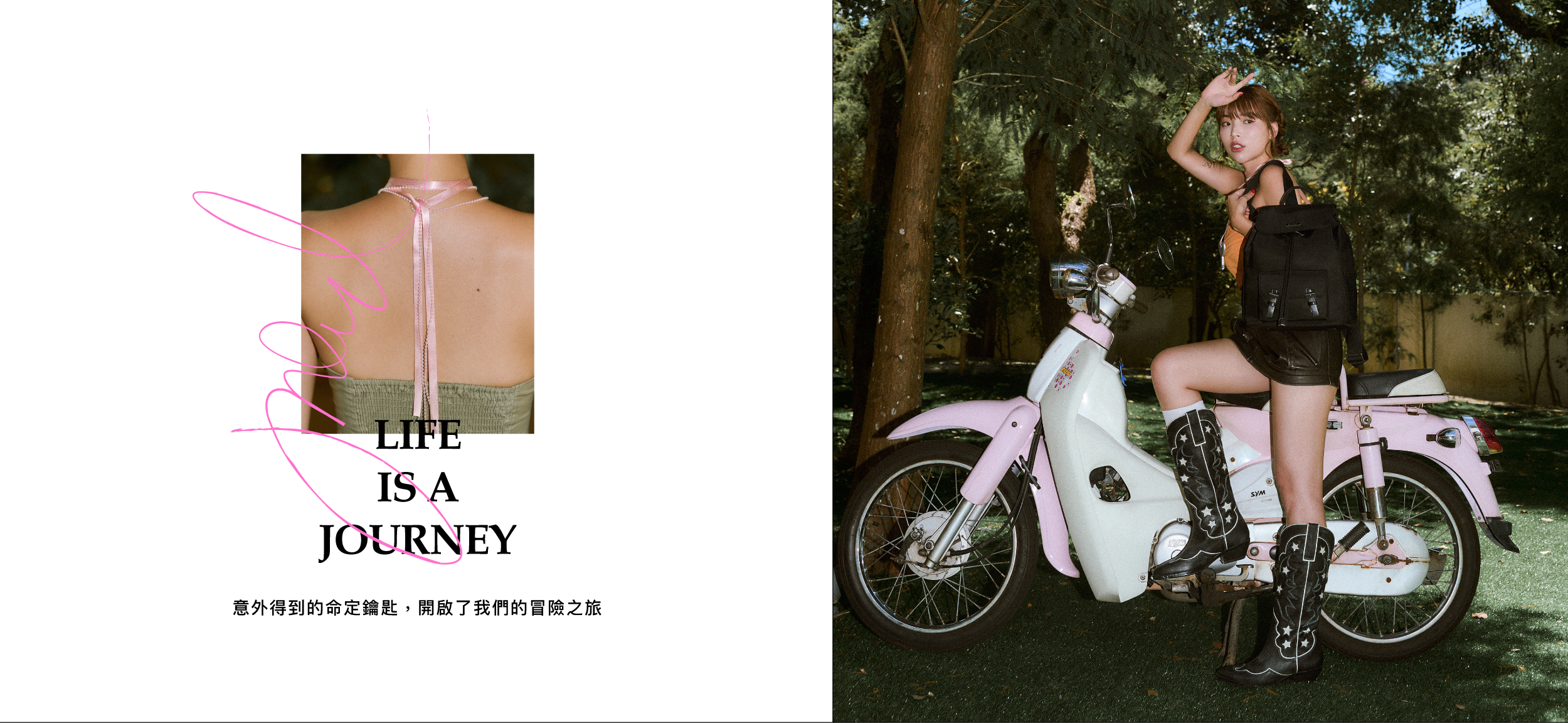 ROBINMAY 與 阿圓聯名系列