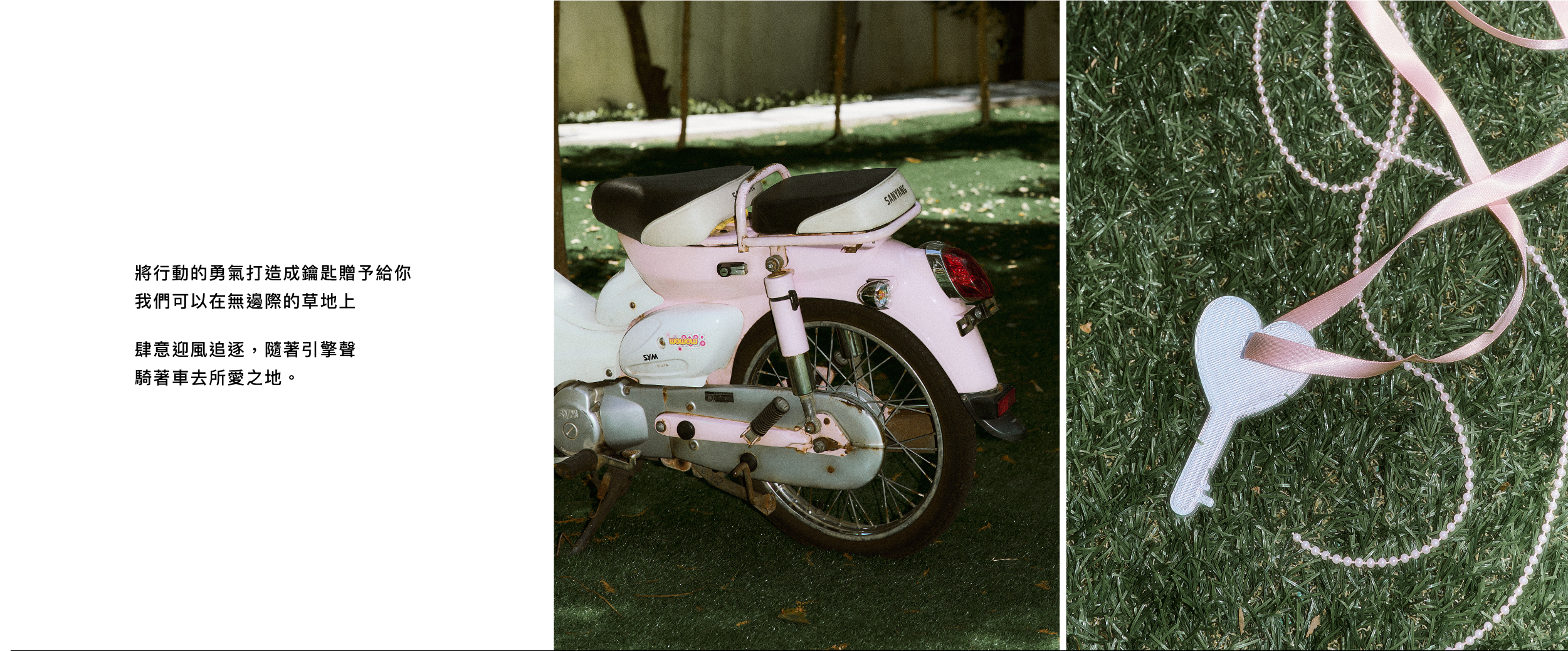 ROBINMAY 與 阿圓聯名系列