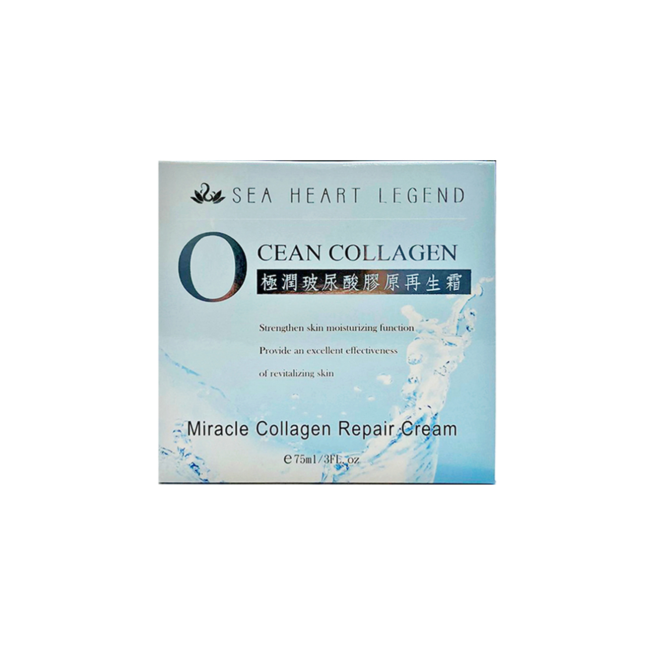 安欣二姑生技 -  極潤玻尿酸膠原再生霜75ml