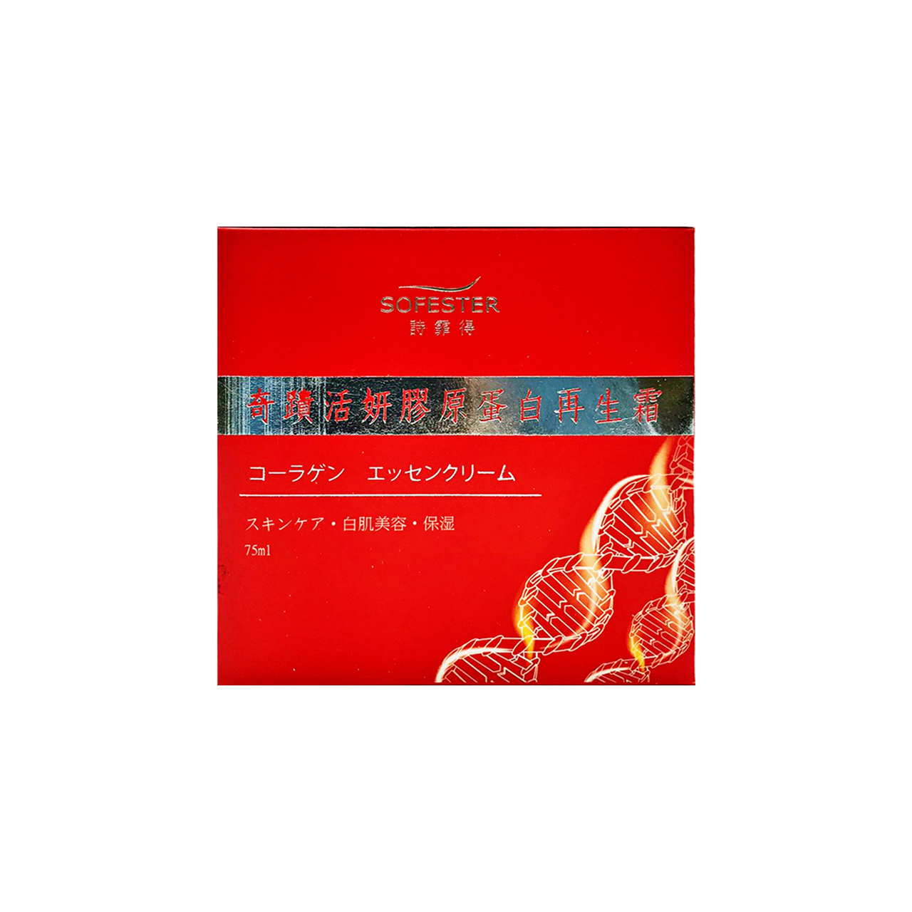 安欣二姑生技 - 奇蹟活妍膠原蛋白再生霜75ml