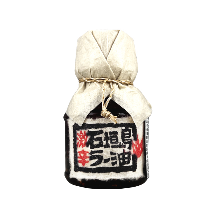 邊銀食堂石垣島(激辛)辣油100g