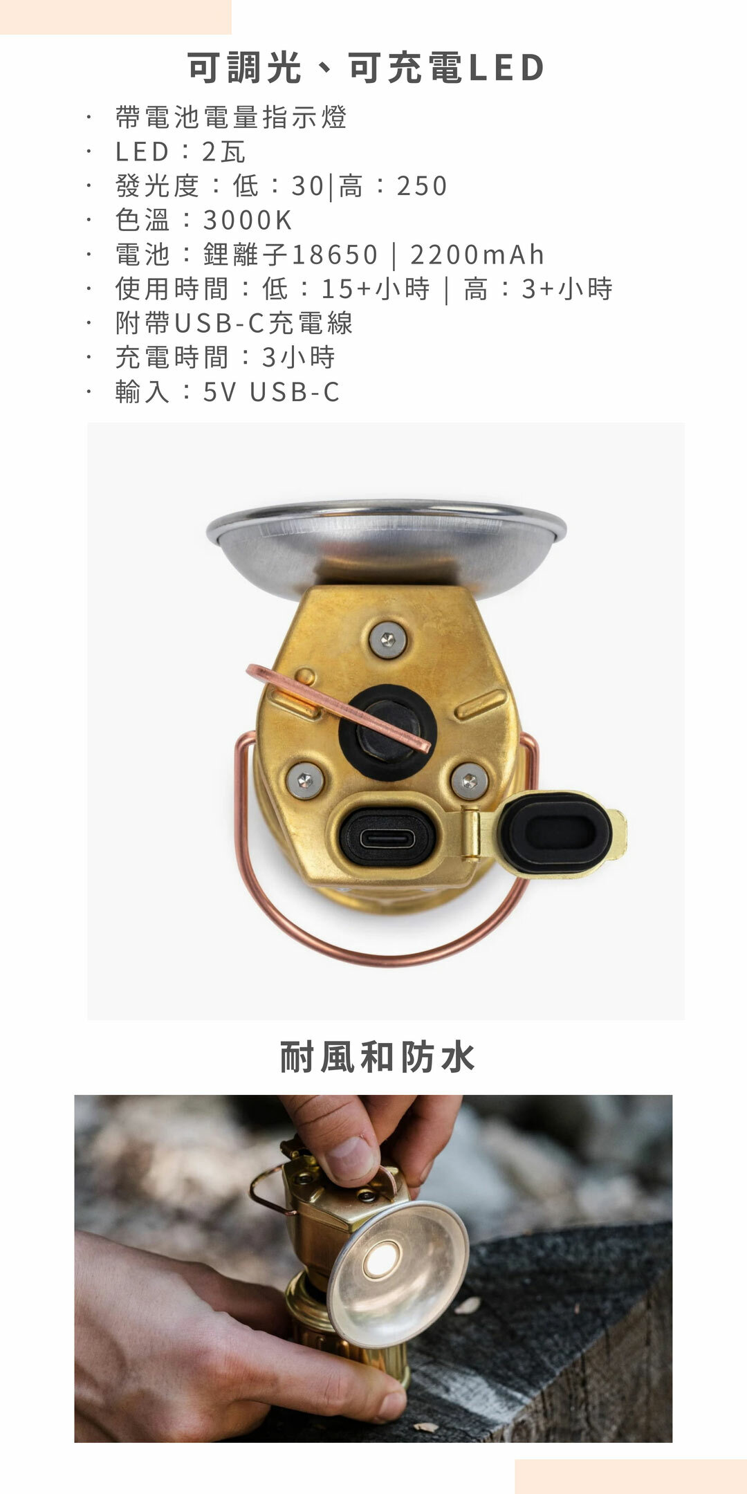 Barebones LIV 230 迷你礦工提燈 古銅色