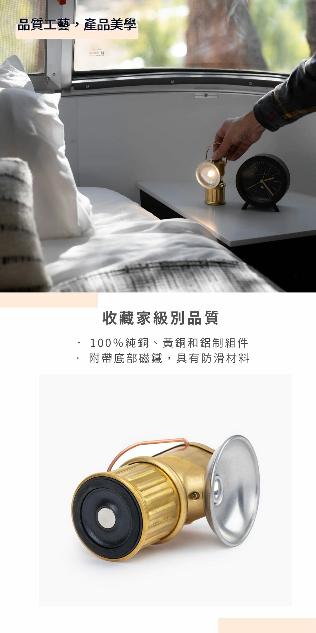 Barebones LIV 230 迷你礦工提燈 古銅色