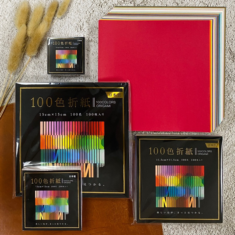 愛媛紙工|100色百色色紙