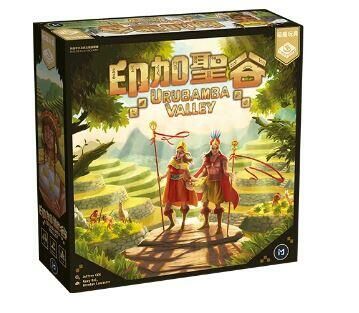 印加聖谷 urubamba valley 繁體中文版