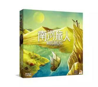 南河旅人 附promo Wayfarers of the South Tigris 繁體中文版