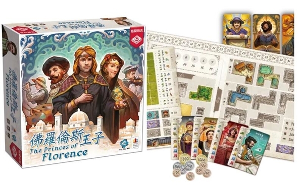 佛羅倫斯王子 Princes of Florence 繁體中文版