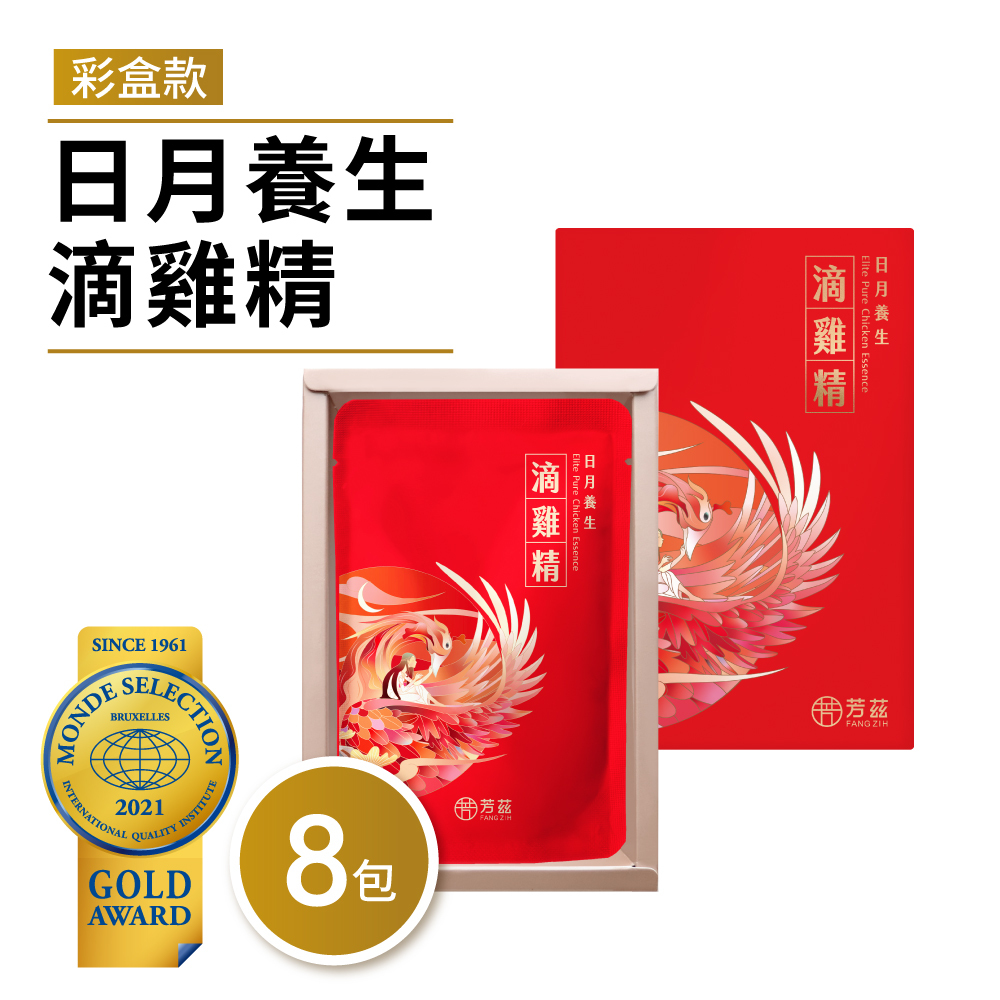 芳茲日月養生滴雞精大口、營養師推薦小綠人標章滴雞精彩盒8包/盒，88折