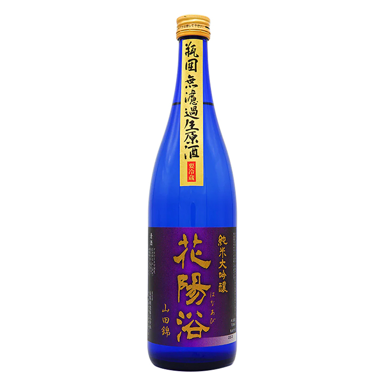 花陽浴 純米大吟醸 山田錦 瓶囲 無濾過生原酒 花陽浴（はなあび） THE PREMIUM 純米大吟醸 山田錦40 無濾過生原酒 720ml