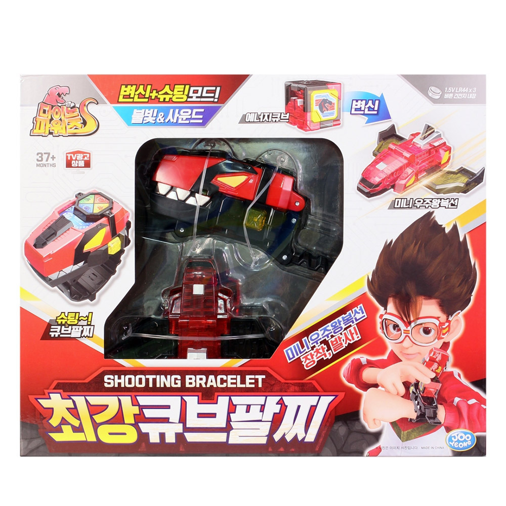 《 Dinopowers 威龍戰士 》 龍晶腕帶 - 凱