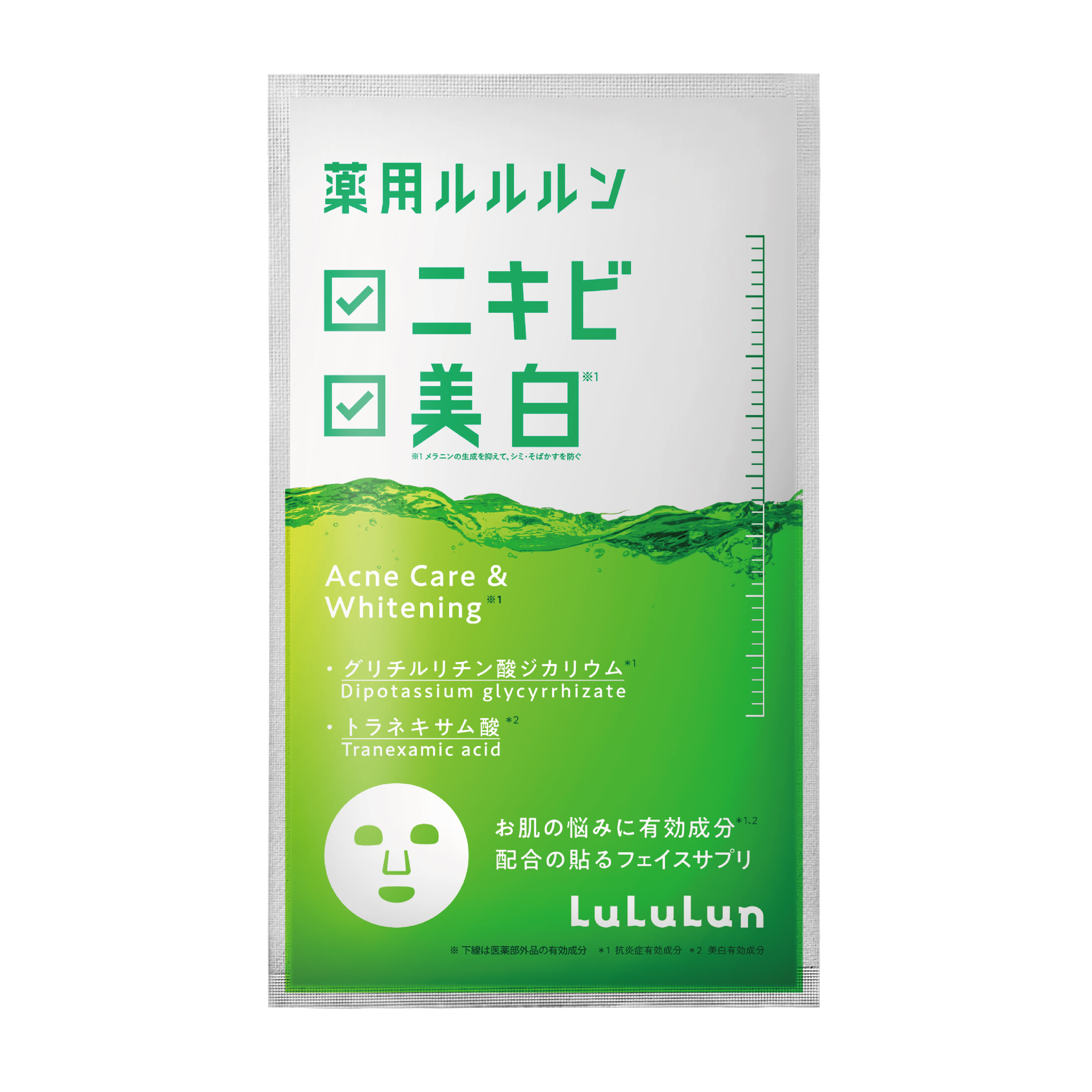 LuLuLun  痘痘肌美白面膜 (4片裝)
