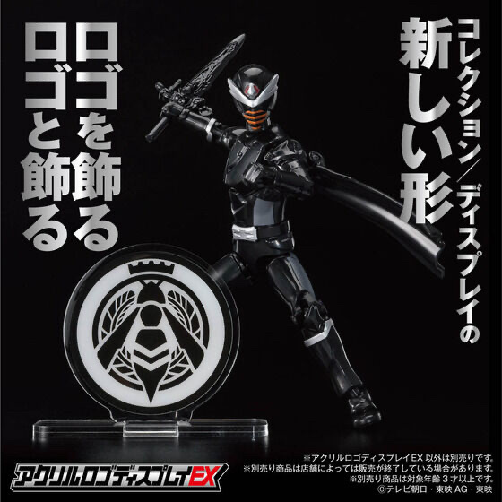 222880 Pbandai 預訂2025/3月 アクリルロゴディスプレイEX 王様戦隊キングオージャー トウフ国⚠️只有立牌‼️