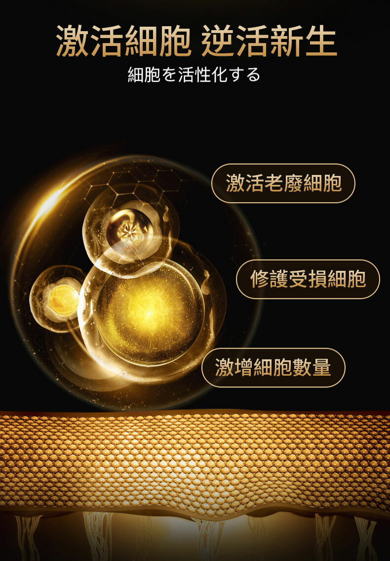 UZUPRO,美白面膜,透明質酸,膠原蛋白,羊胎素,蘋果幹細胞,GDF逆齡因子,NMN,維他命B,維他命C,VC,黑色素,淡斑,美白,去黃,抗氧化,抗衰老,皺紋,提亮,保濕,感敏,日本面膜,蠶絲蛋白,美白針,毛孔,肌膚,UZU Pro,NMN 面膜,韓國面膜,美白針