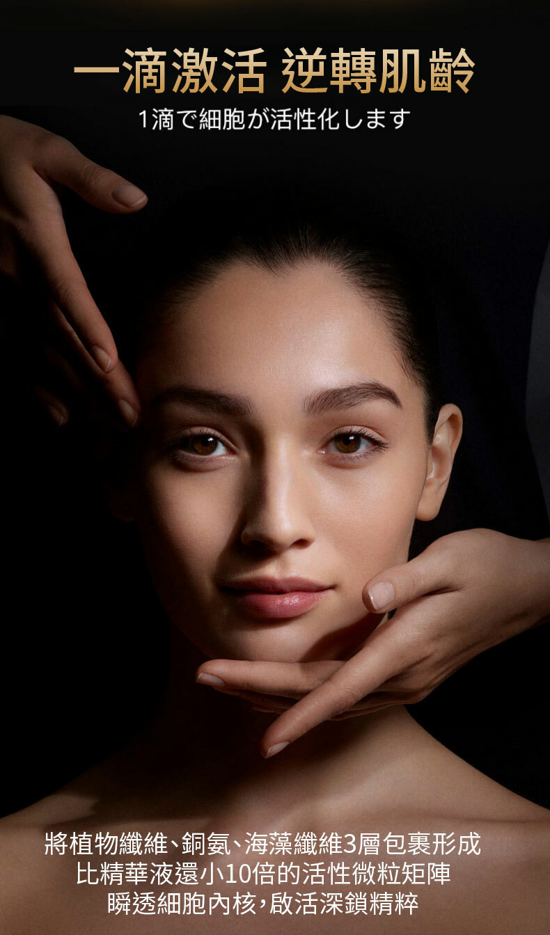 UZUPRO,美白面膜,透明質酸,膠原蛋白,羊胎素,蘋果幹細胞,GDF逆齡因子,NMN,維他命B,維他命C,VC,黑色素,淡斑,美白,去黃,抗氧化,抗衰老,皺紋,提亮,保濕,感敏,日本面膜,蠶絲蛋白,美白針,毛孔,肌膚,UZU Pro,NMN 面膜,韓國面膜,美白針