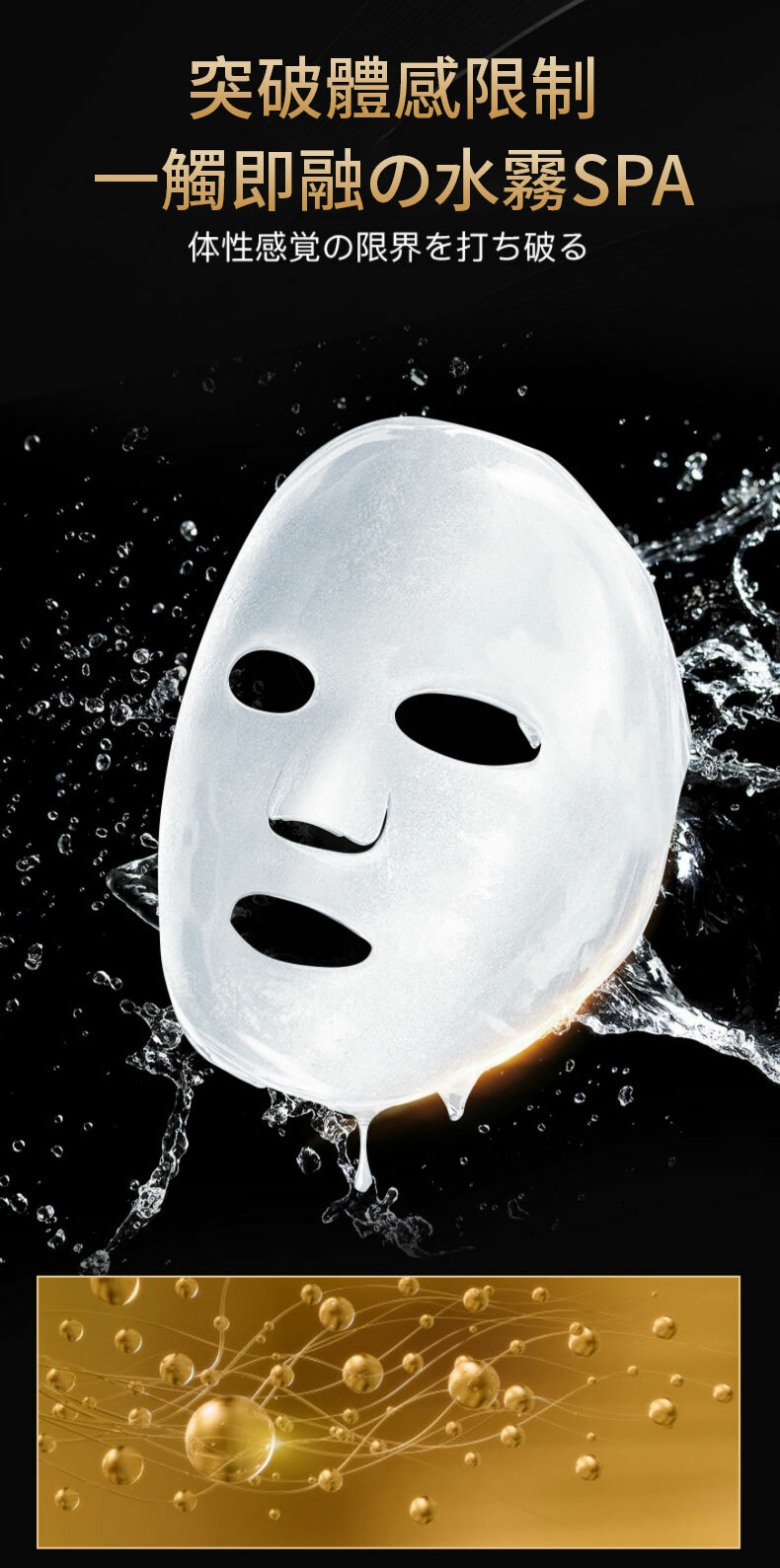 UZUPRO,美白面膜,透明質酸,膠原蛋白,羊胎素,蘋果幹細胞,GDF逆齡因子,NMN,維他命B,維他命C,VC,黑色素,淡斑,美白,去黃,抗氧化,抗衰老,皺紋,提亮,保濕,感敏,日本面膜,蠶絲蛋白,美白針,毛孔,肌膚,UZU Pro,NMN 面膜,韓國面膜,美白針