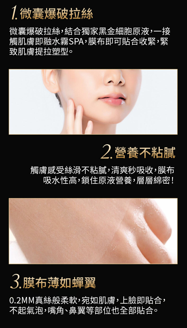 UZUPRO,美白面膜,透明質酸,膠原蛋白,羊胎素,蘋果幹細胞,GDF逆齡因子,NMN,維他命B,維他命C,VC,黑色素,淡斑,美白,去黃,抗氧化,抗衰老,皺紋,提亮,保濕,感敏,日本面膜,蠶絲蛋白,美白針,毛孔,肌膚,UZU Pro,NMN 面膜,韓國面膜,美白針