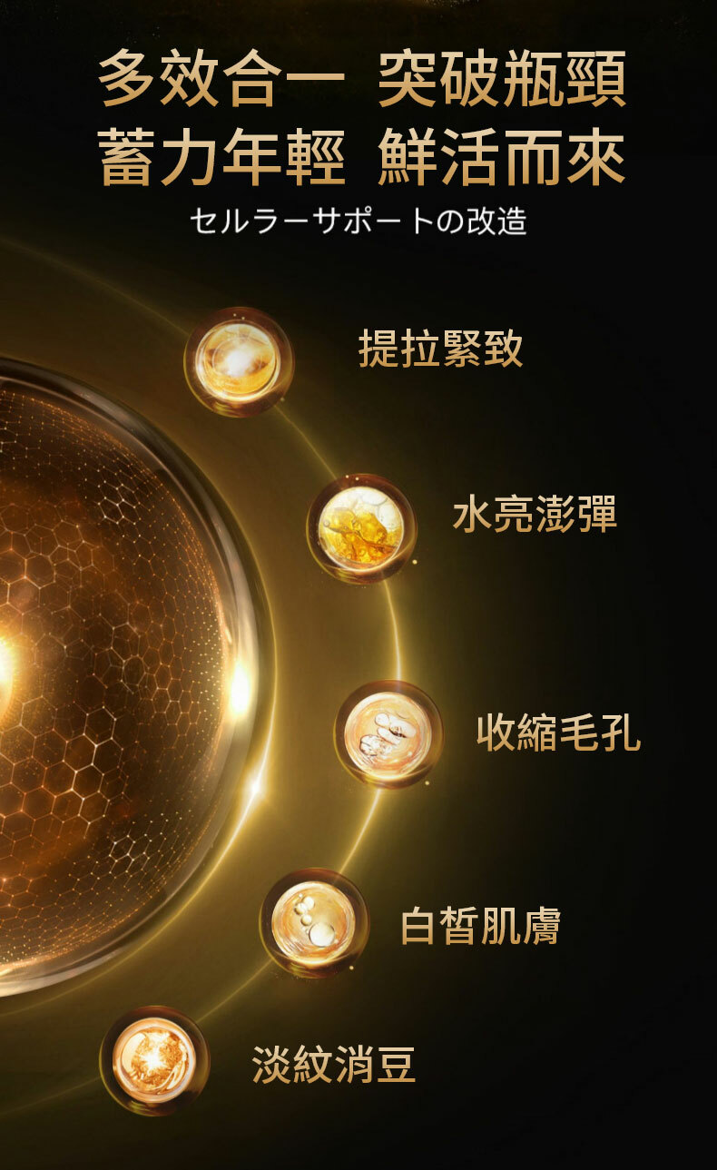 UZUPRO,美白面膜,透明質酸,膠原蛋白,羊胎素,蘋果幹細胞,GDF逆齡因子,NMN,維他命B,維他命C,VC,黑色素,淡斑,美白,去黃,抗氧化,抗衰老,皺紋,提亮,保濕,感敏,日本面膜,蠶絲蛋白,美白針,毛孔,肌膚,UZU Pro,NMN 面膜,韓國面膜,美白針