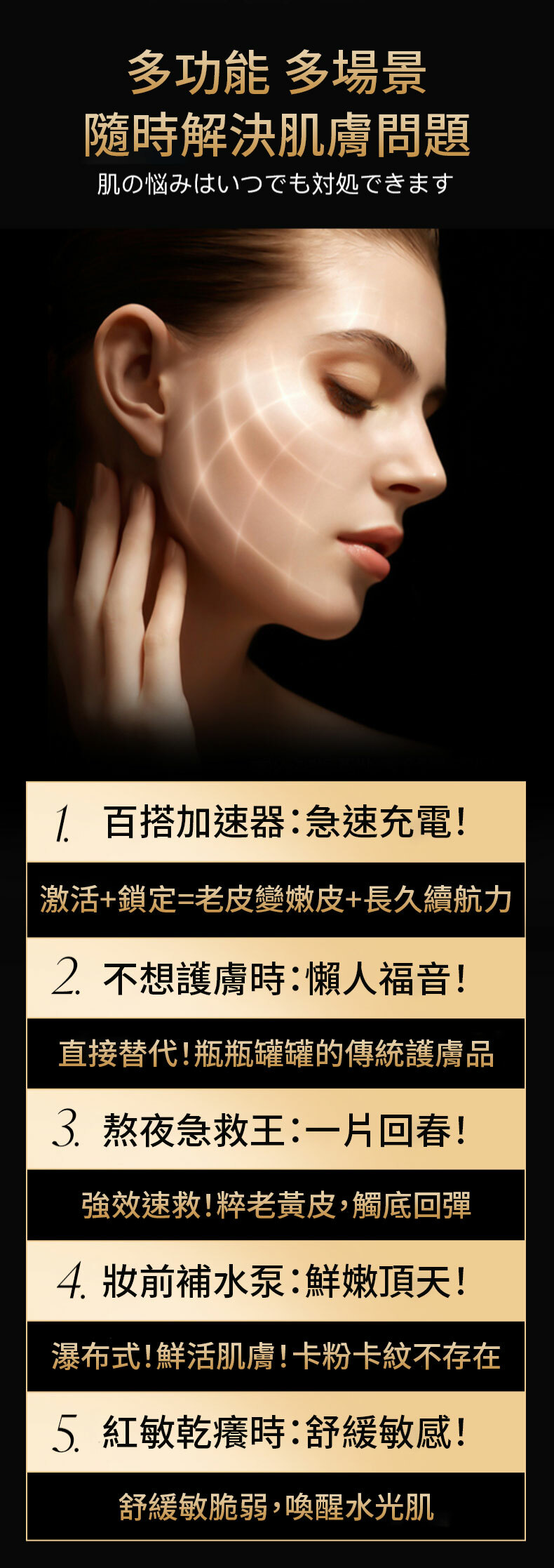 UZUPRO,美白面膜,透明質酸,膠原蛋白,羊胎素,蘋果幹細胞,GDF逆齡因子,NMN,維他命B,維他命C,VC,黑色素,淡斑,美白,去黃,抗氧化,抗衰老,皺紋,提亮,保濕,感敏,日本面膜,蠶絲蛋白,美白針,毛孔,肌膚,UZU Pro,NMN 面膜,韓國面膜,美白針