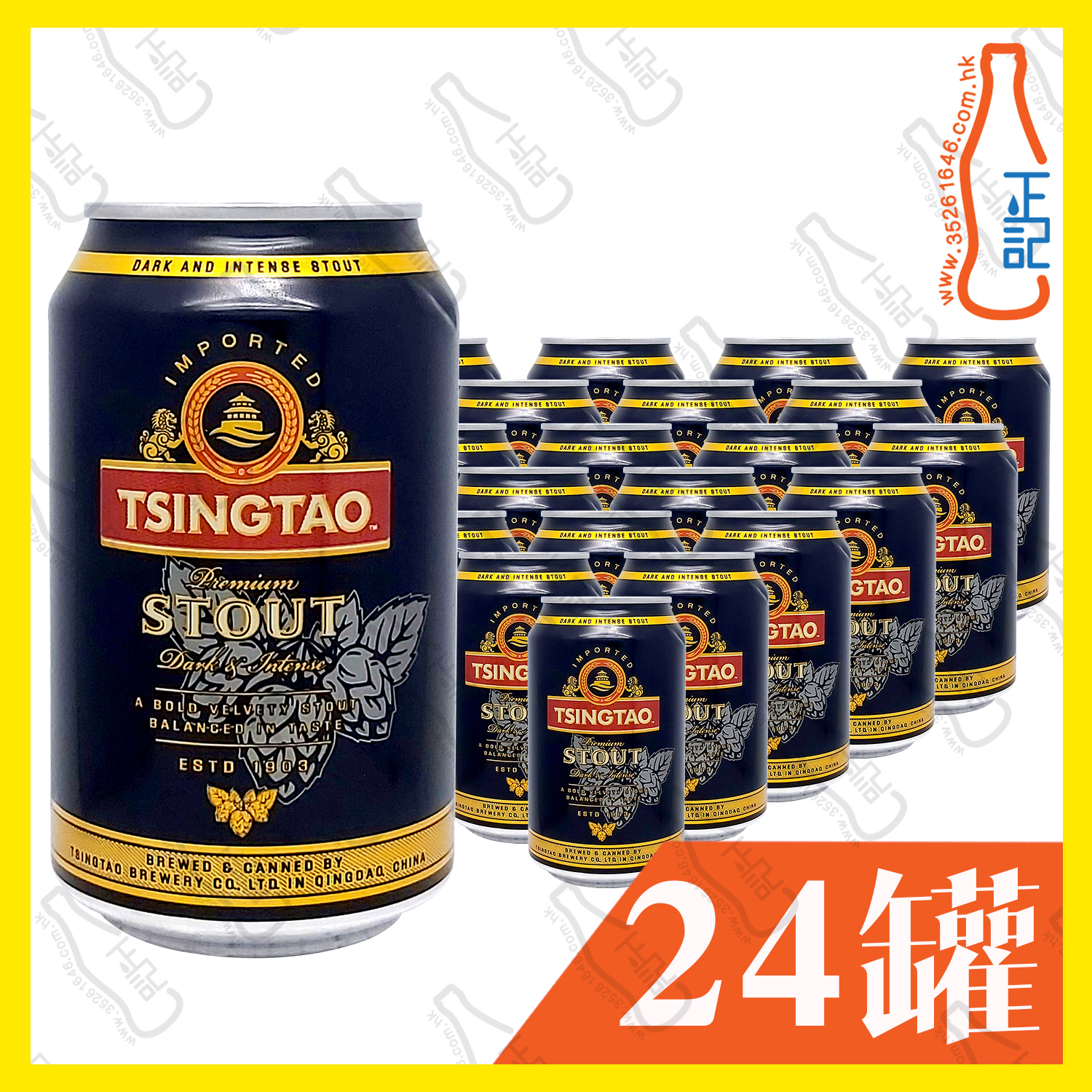 Tsingtao Dark Beer 330ml x 24Can