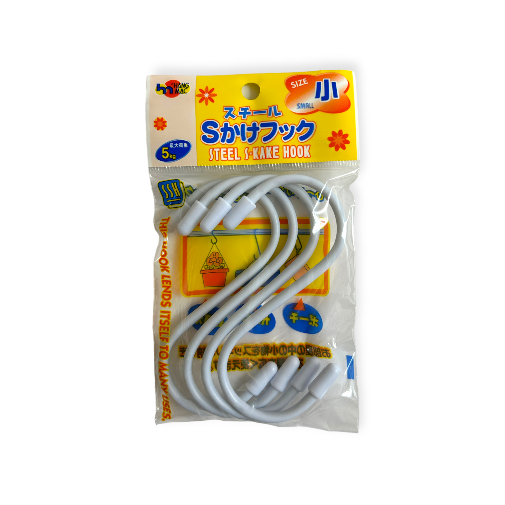 Echo 金屬S掛鉤4個-小號（顏色隨機）