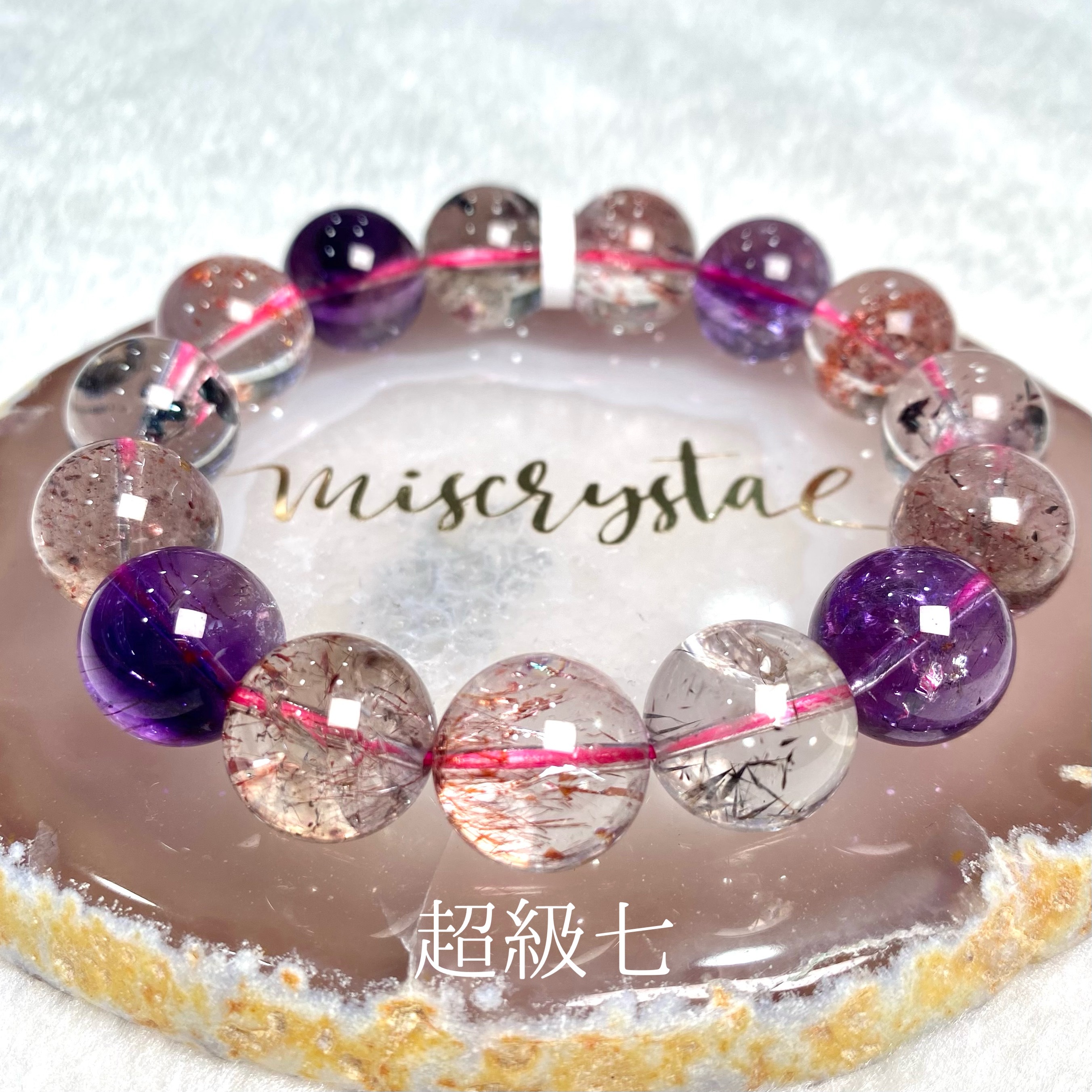 超級七 14.2mm #C698