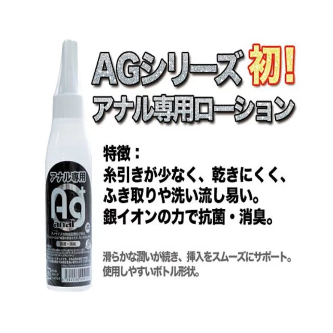 A-One - Ag+ Anal Lotion 120ml