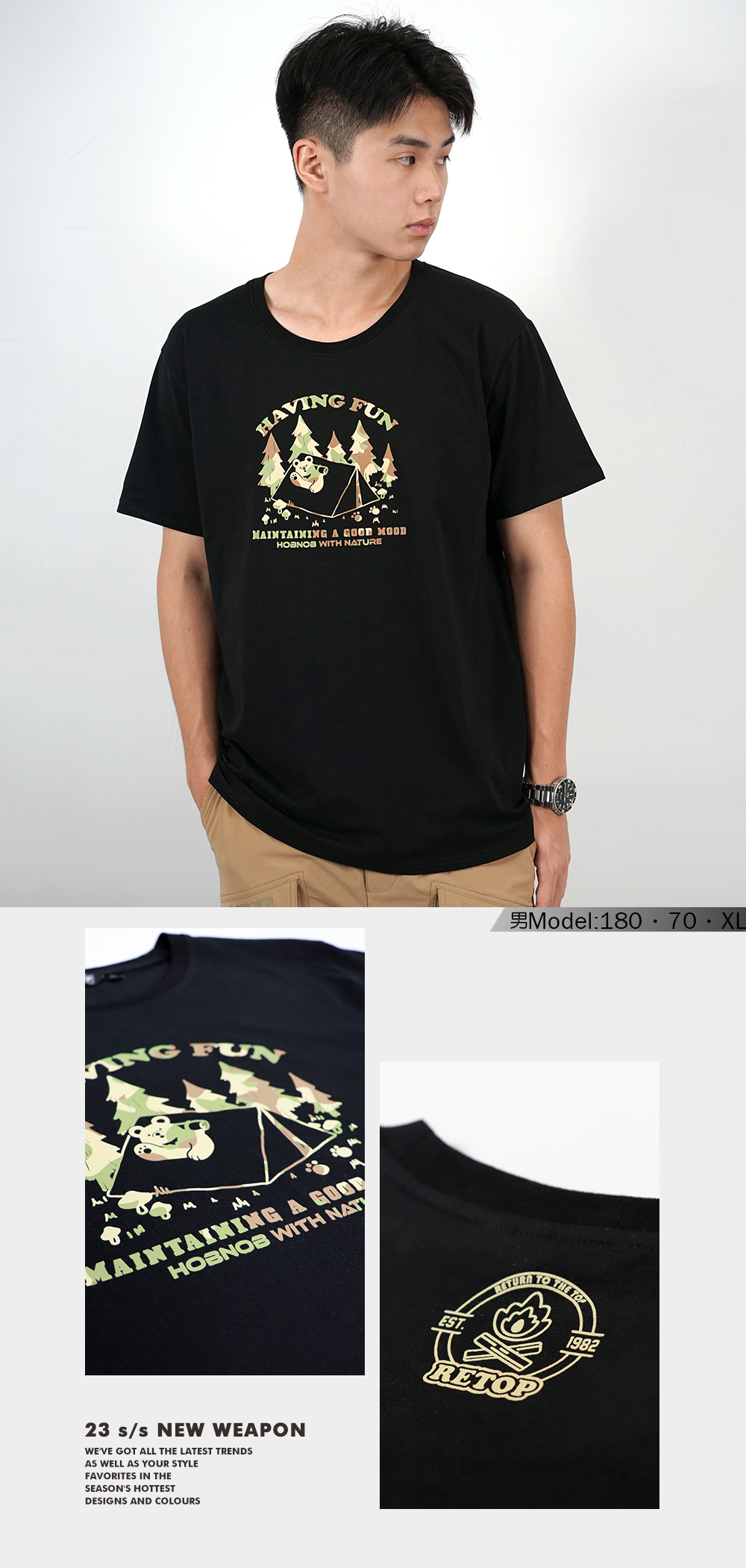 RETOP 萊卡系列 秘林郊遊熊涼感萊卡圓領T 黑