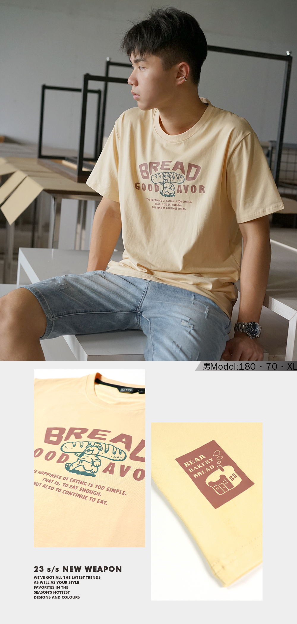 RETOP 萊卡系列 手繪烘焙熊涼感萊卡圓領T 卡其