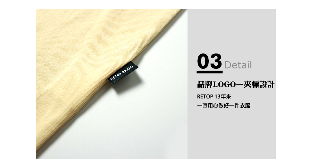 RETOP 萊卡系列 手繪烘焙熊涼感萊卡圓領T 卡其