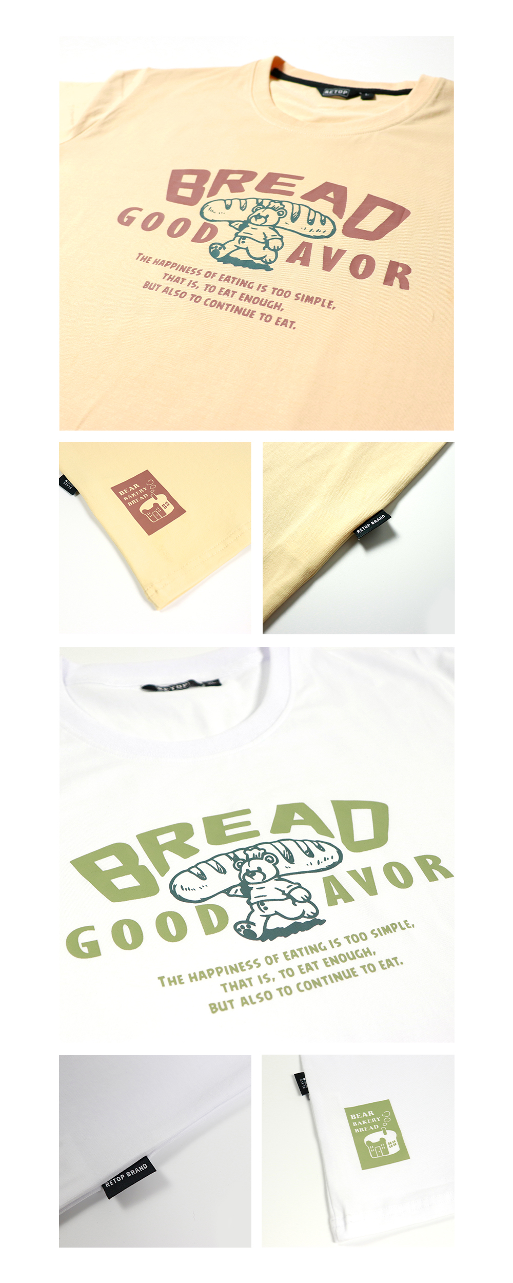 RETOP 萊卡系列 手繪烘焙熊涼感萊卡圓領T 卡其