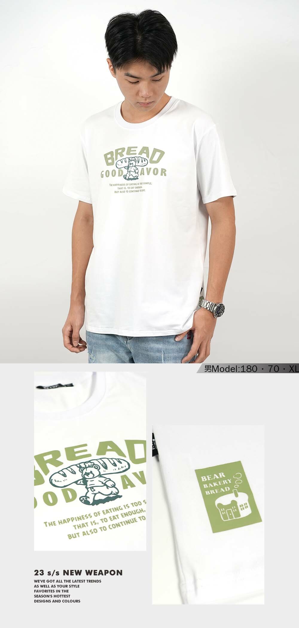 RETOP 萊卡系列 手繪烘焙熊涼感萊卡圓領T 白