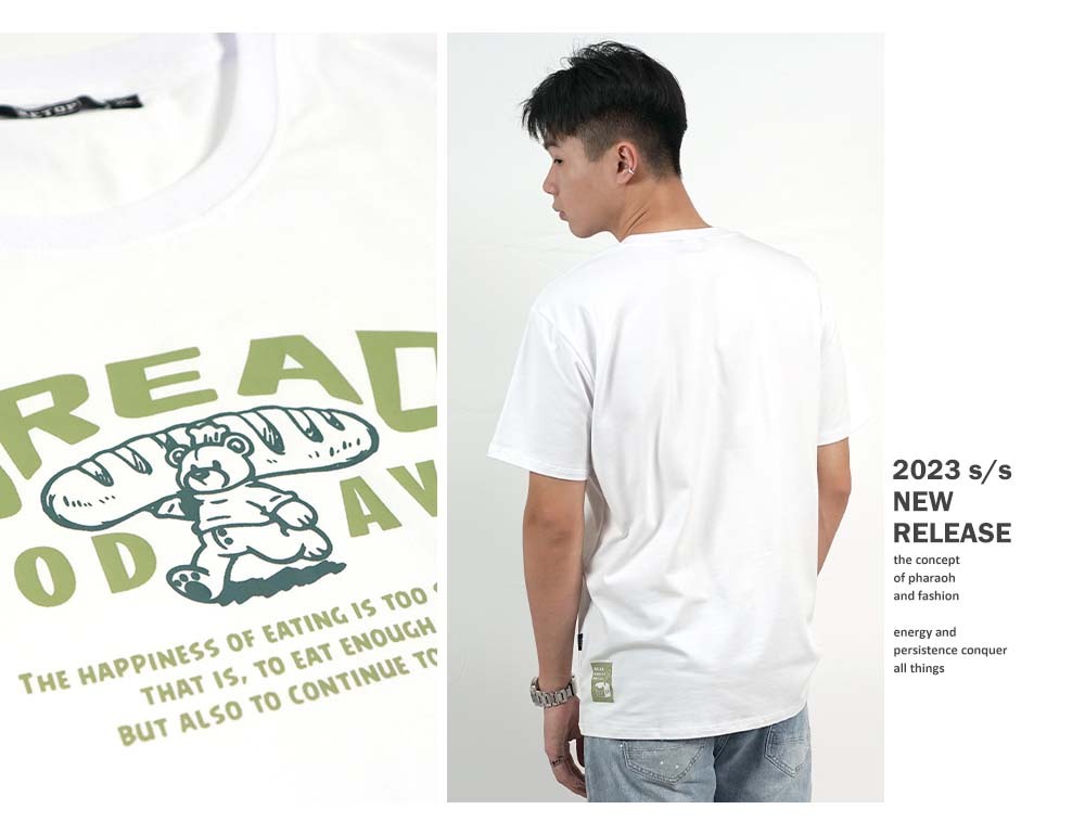 RETOP 萊卡系列 手繪烘焙熊涼感萊卡圓領T 白