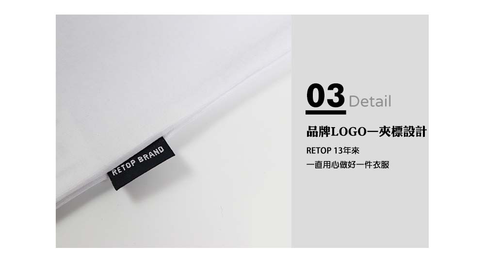 RETOP 萊卡系列 手繪烘焙熊涼感萊卡圓領T 白