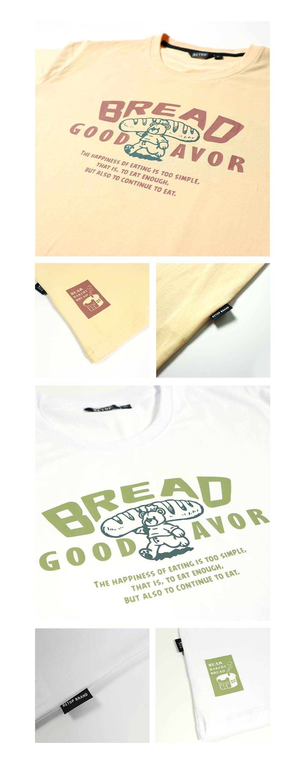 RETOP 萊卡系列 手繪烘焙熊涼感萊卡圓領T 白