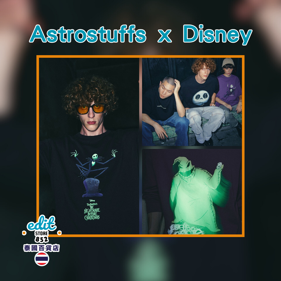 Astrostuffs Disney Collection