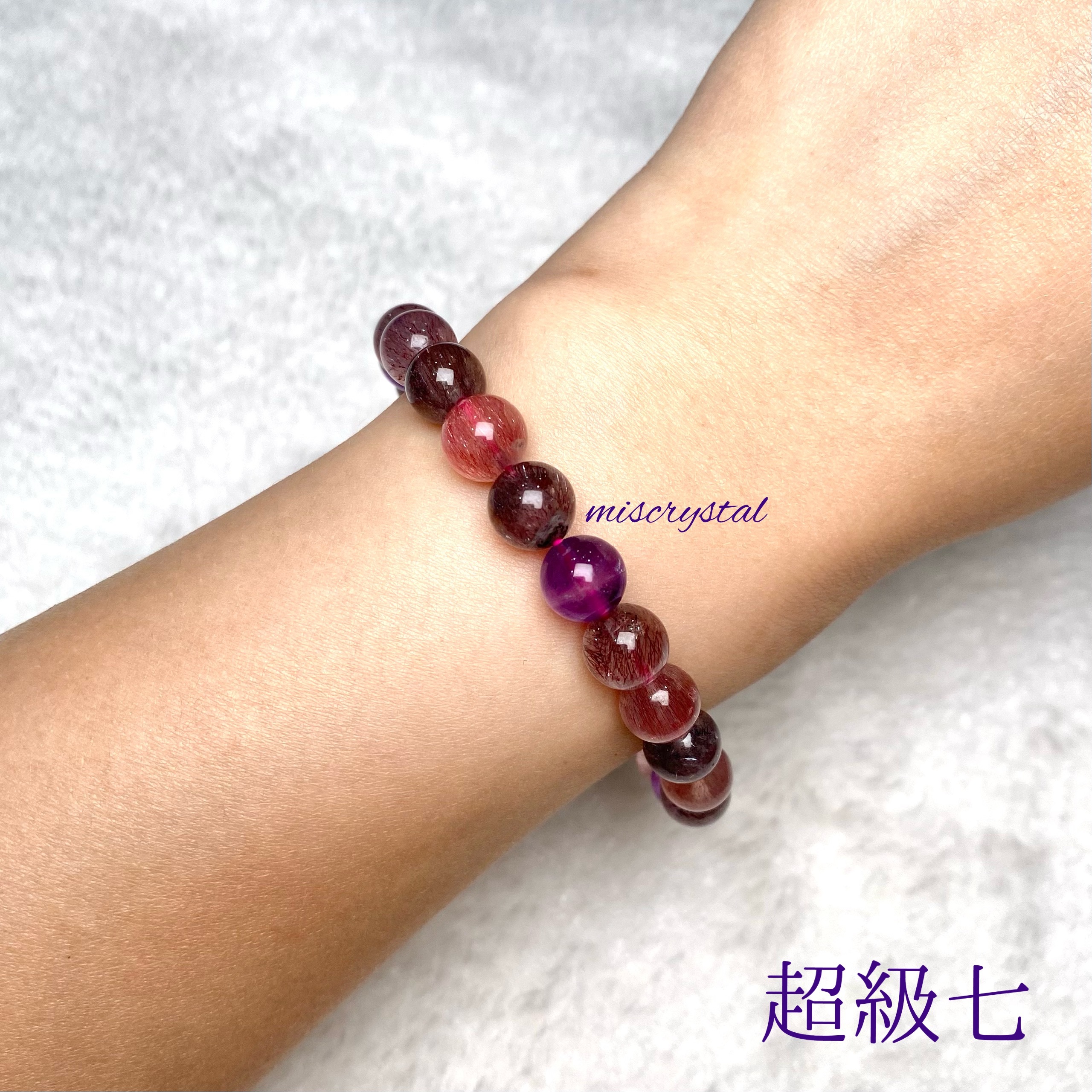 超級七 8.5mm #C692C