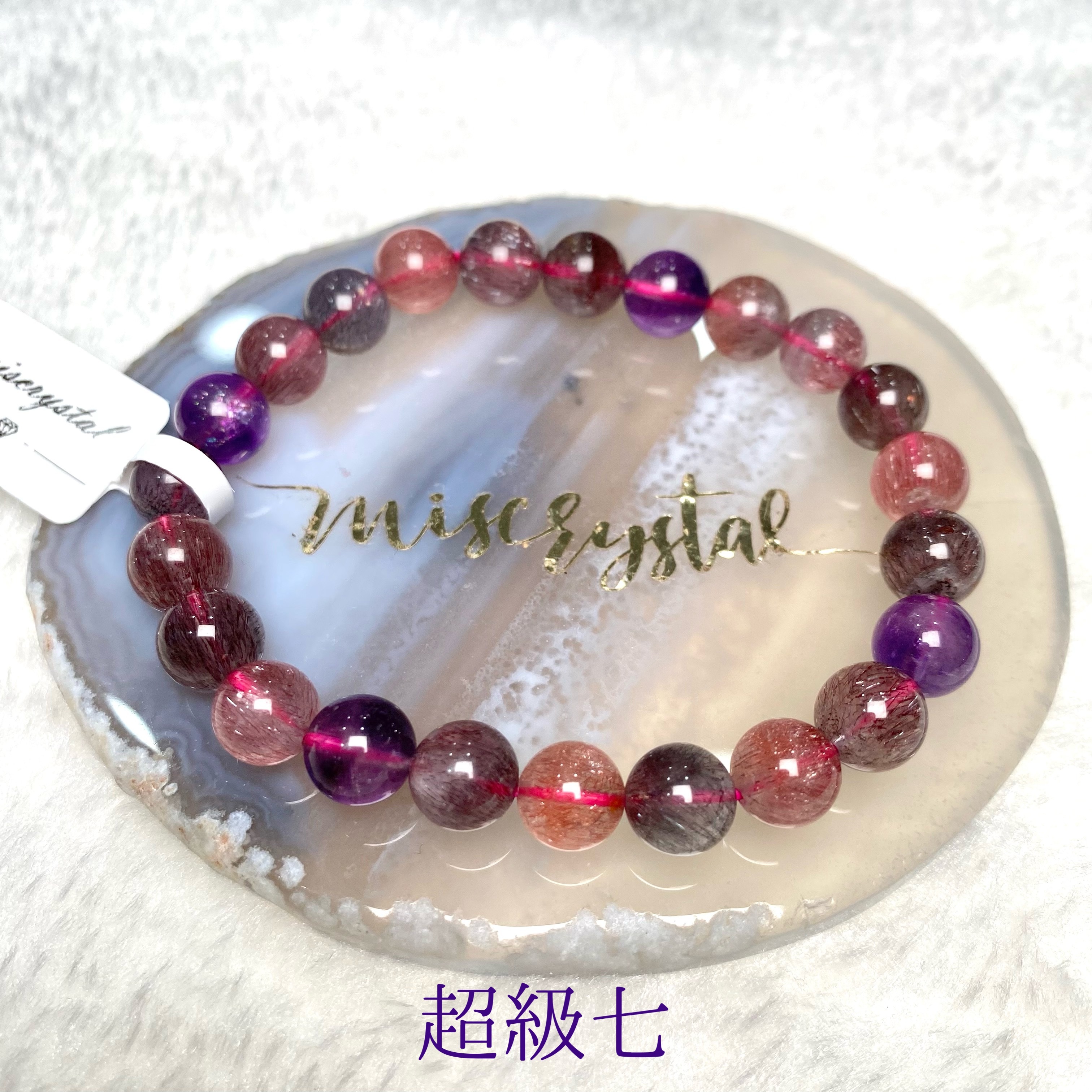 超級七 8.5mm #C692C