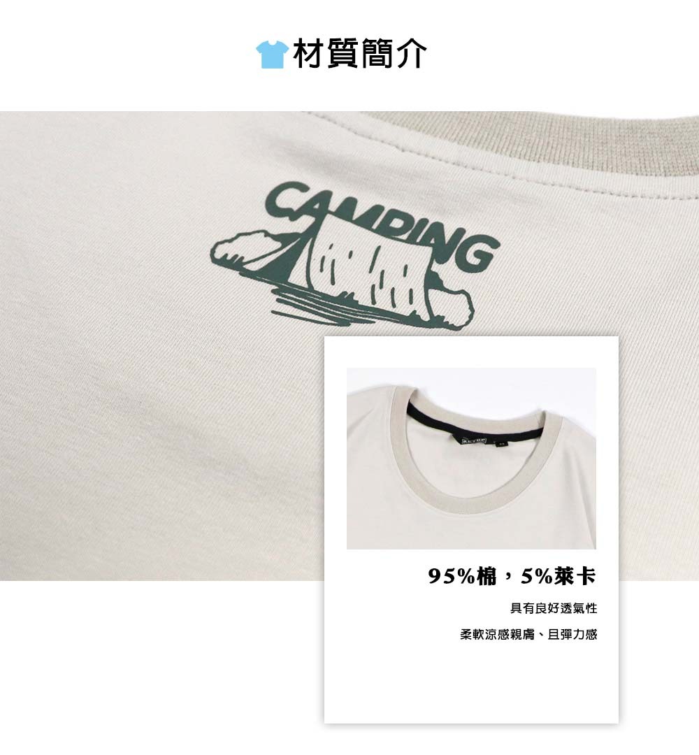 RETOP 萊卡系列 森活露營熊涼感萊卡圓領T 褐灰