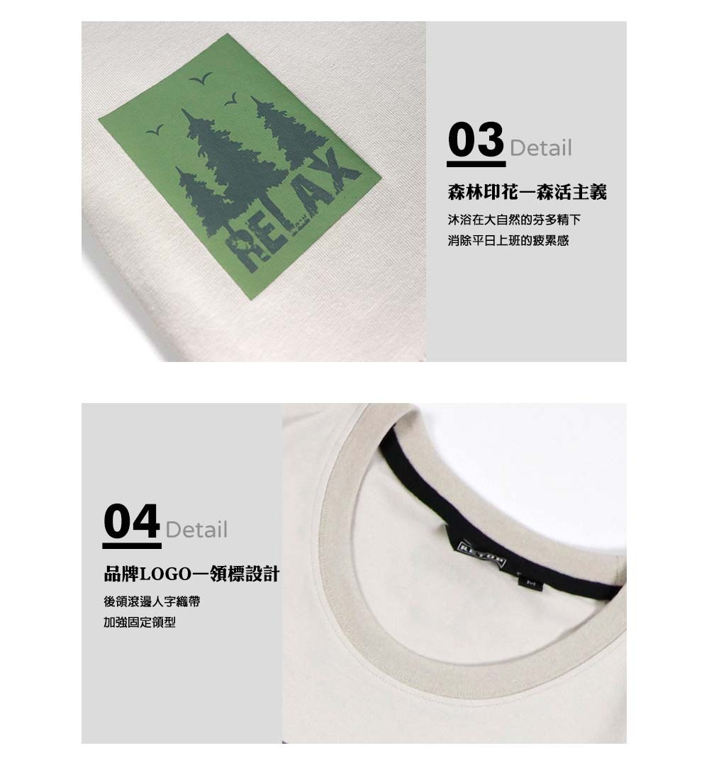 RETOP 萊卡系列 森活露營熊涼感萊卡圓領T 褐灰