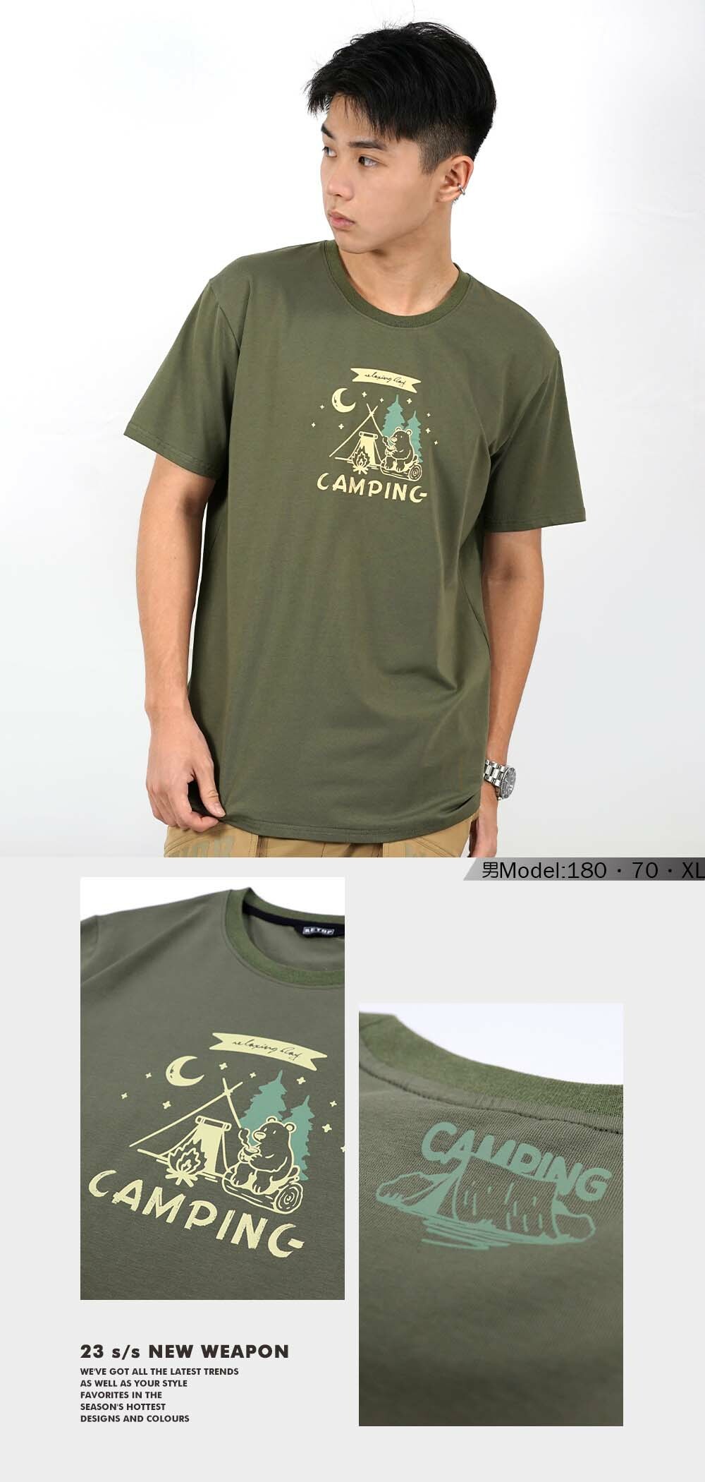 RETOP 萊卡系列 森活露營熊涼感萊卡圓領T 軍綠