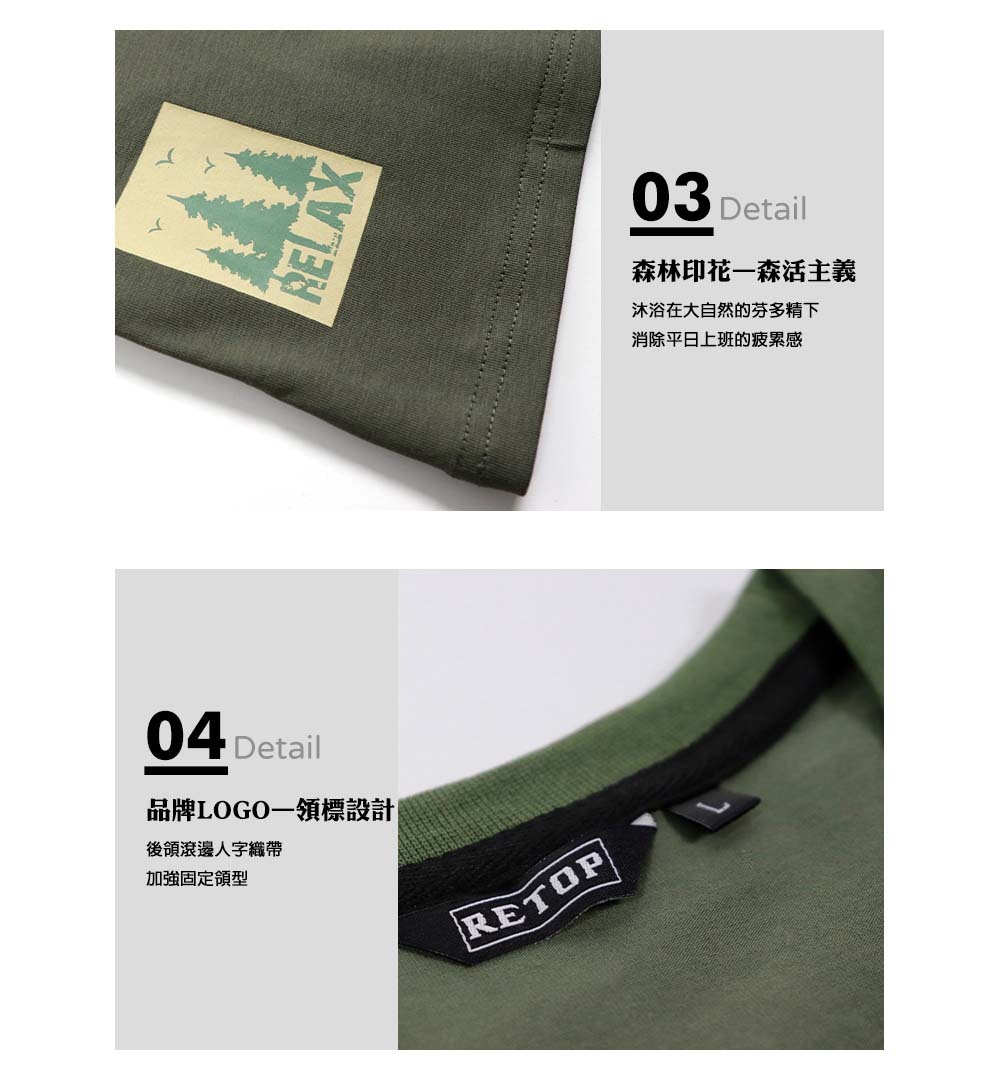 RETOP 萊卡系列 森活露營熊涼感萊卡圓領T 軍綠