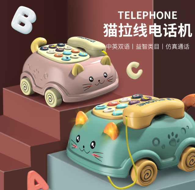 多功能中英双语仿真猫咪拉线电话 益智玩具