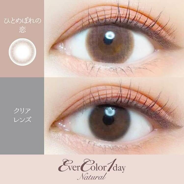 [20片]EverColor 1 Day Natural ひとめぼれの恋 Hitomebore no Koi 有色日抛棄隱形眼鏡