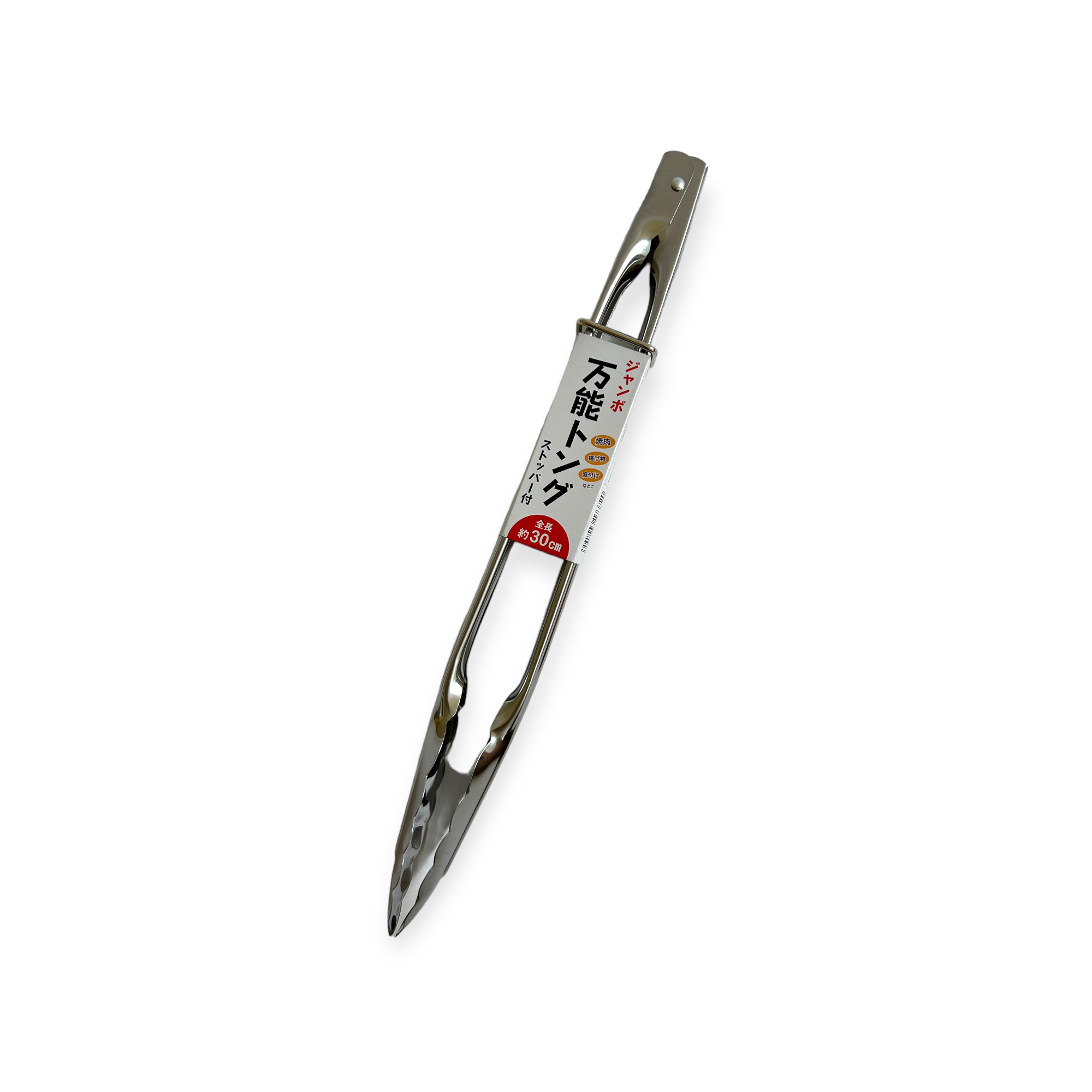 ECHO 不銹鋼食物夾 30cm