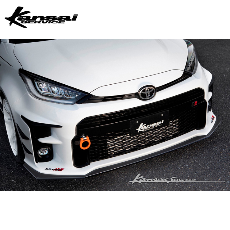 KANSAI SERVICE 前下巴 TOYOTA GR YARIS