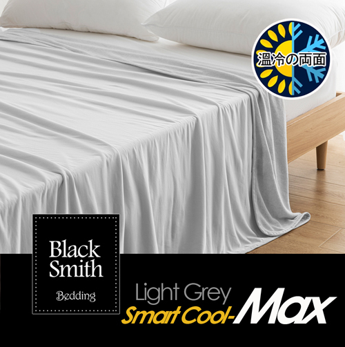 Black Smith Max 智能冷暖多用途四季被(淺灰色_150x200cm)