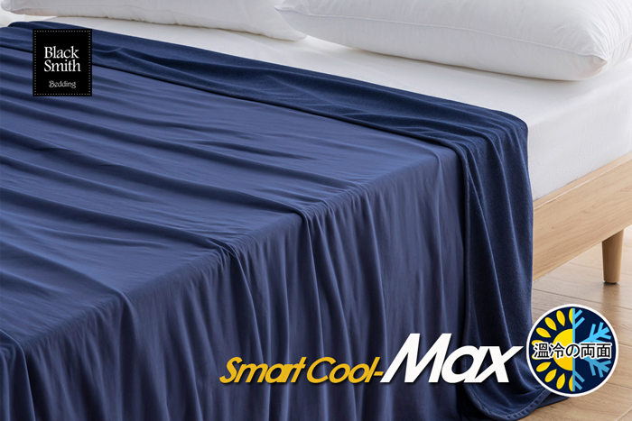 Black Smith Max 智能冷暖多用途四季被(深藍色_150x200cm)