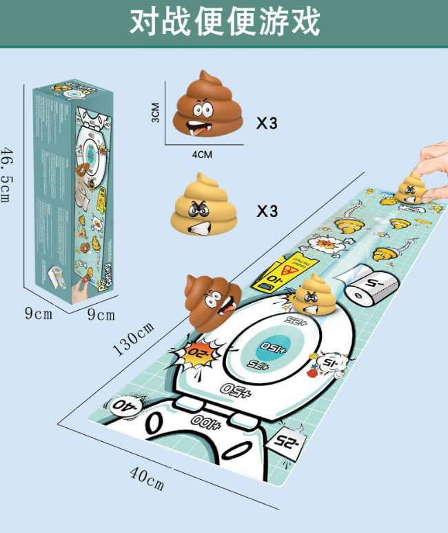 儿童益智桌面游戏 冰壶