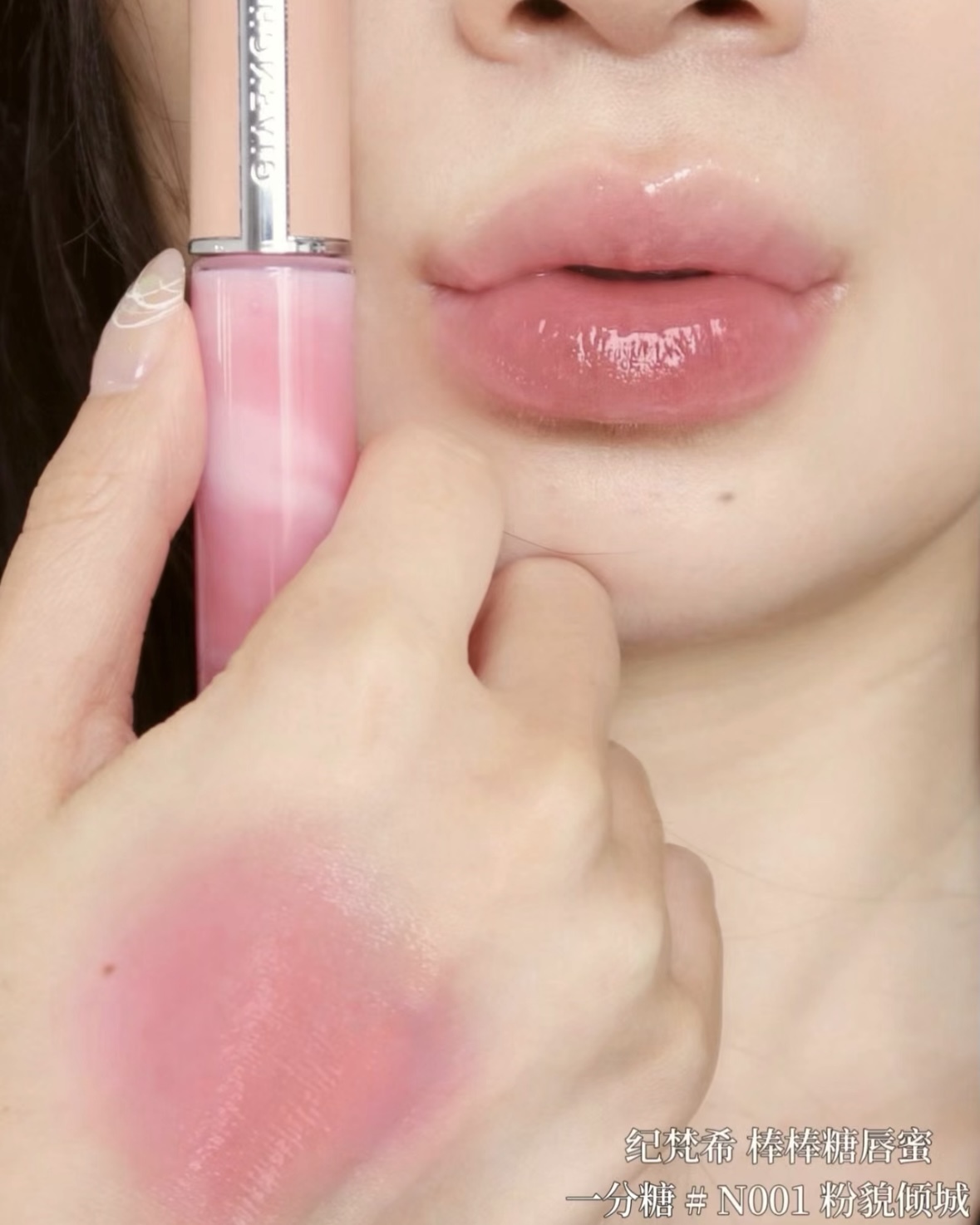 《韓國連線》GIVENCHY 華麗盈彩修護唇彩