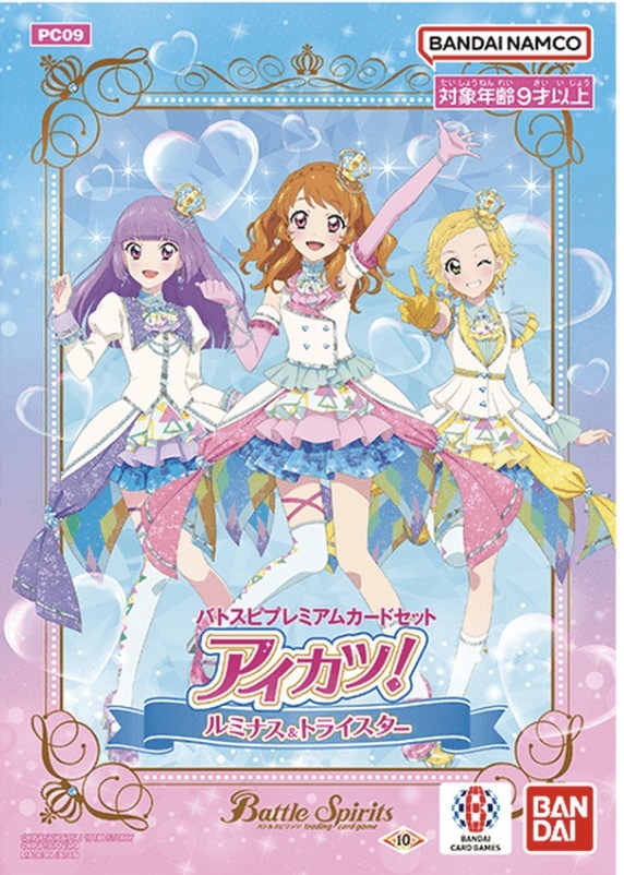 Bandai Battle Spirits 卡牌遊戲 豪華卡牌套裝 - PC09-偶像學園 Luminas & Tristar